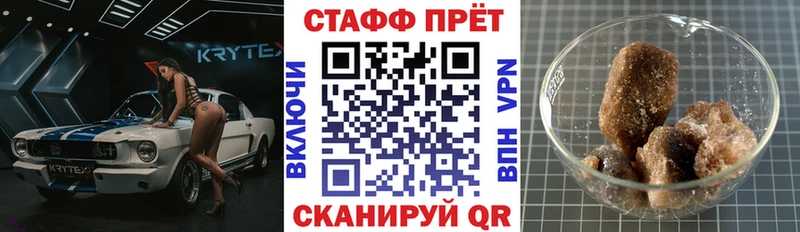 Где можно купить наркотики Учалы Гашиш Кокаин МЕФ МЕТАДОН ОМГ ОМГ как зайти Бошки Шишки