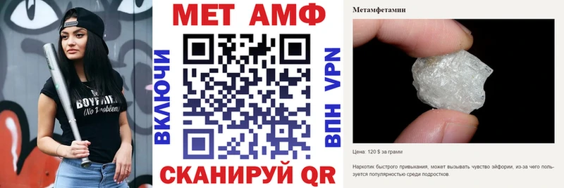 АМФ 97% Учалы