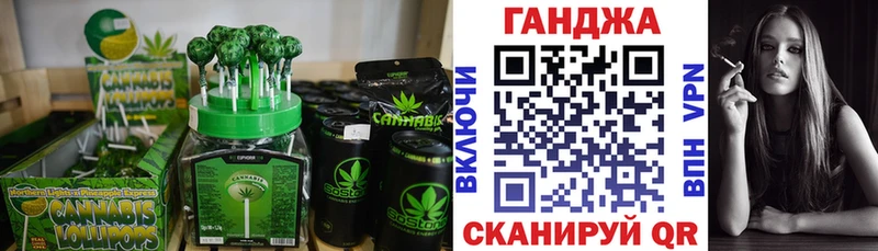 Еда ТГК конопля  Учалы 