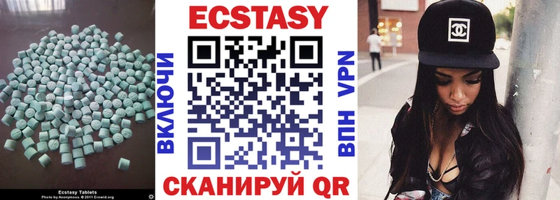 ЭКСТАЗИ Philipp Plein  как найти закладки  Учалы 