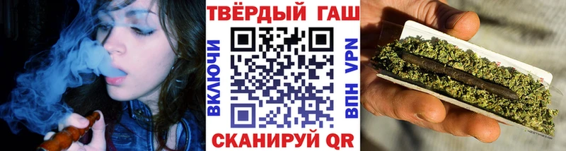 ГАШИШ hashish  Учалы 