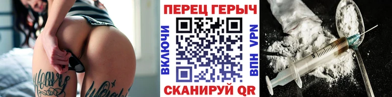 ГЕРОИН VHQ  Учалы 