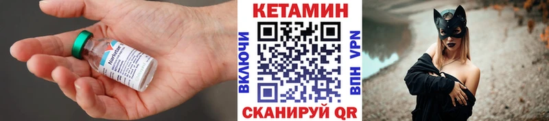 КЕТАМИН ketamine  kraken   Учалы 