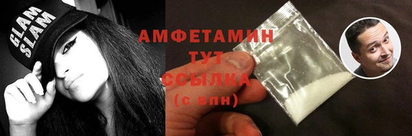 амф Аркадак