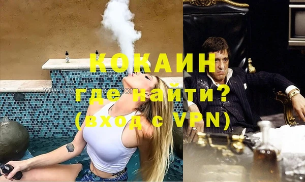 каннабис Арсеньев