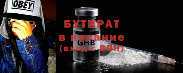 амф Аркадак