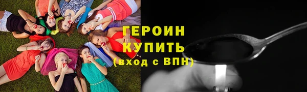 кристаллы Балахна