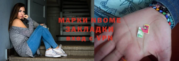 кокс Армянск