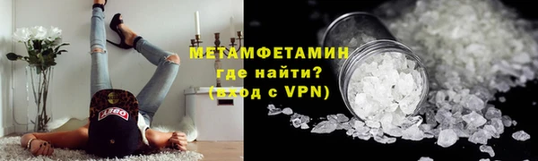 кокс Армянск
