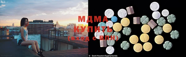 каннабис Арсеньев