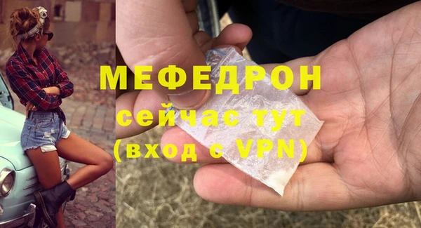 амф Аркадак