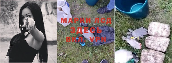 каннабис Арсеньев