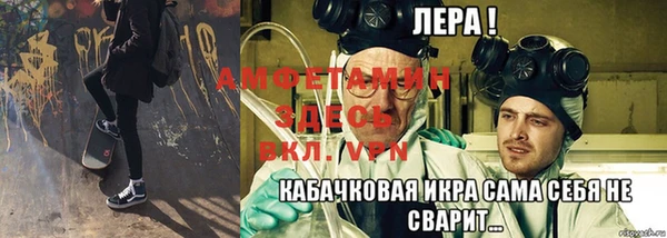 амф Аркадак