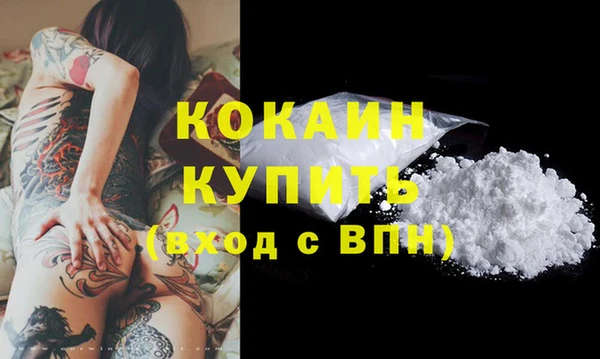 кокс Армянск