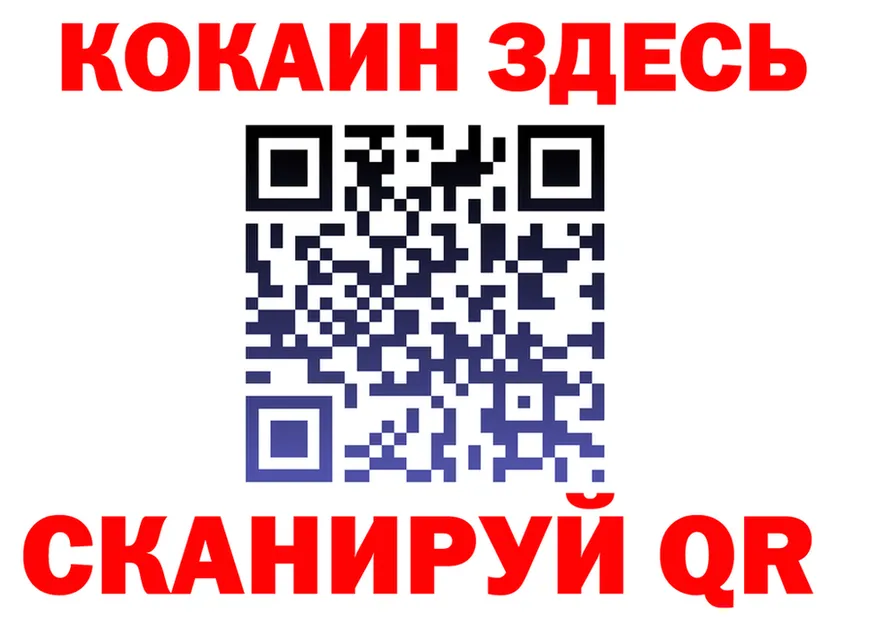 ГАШИШ Ice-O-Lator ТОР площадка KRAKEN Учалы