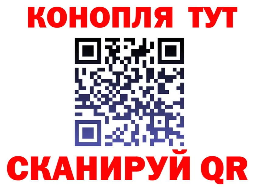Еда ТГК марихуана сайт это гидра Учалы