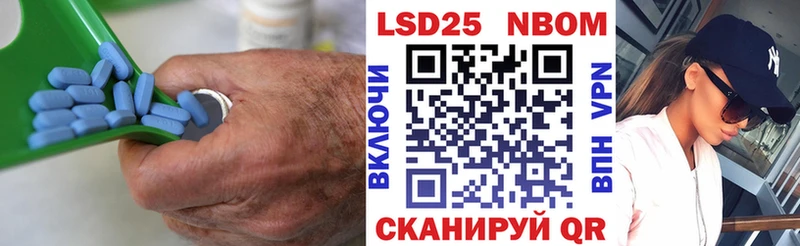 LSD-25 экстази кислота  Учалы 