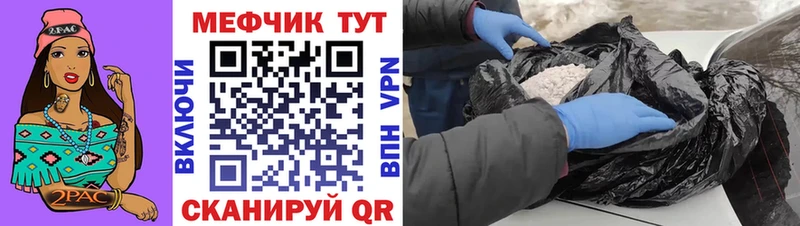 Мефедрон VHQ  Учалы 